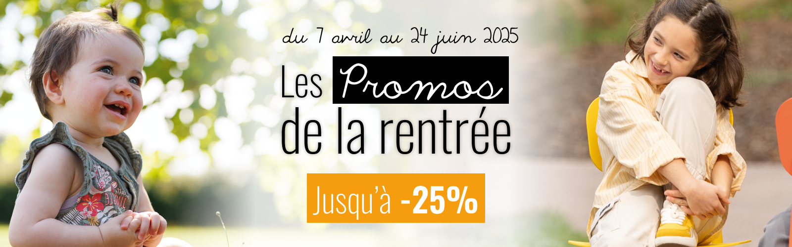 Promos de la rentrée